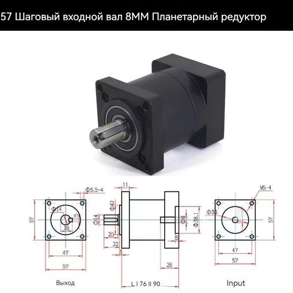 Планетарный редуктор, передаточное число шагового двигателя 1:10 ...