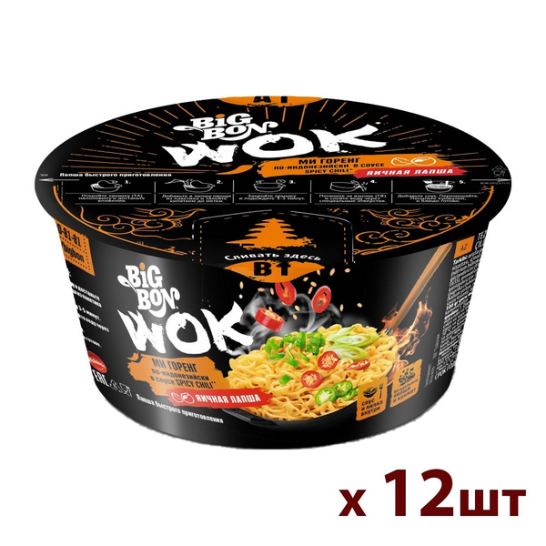Лапша Big Bon WOK Ми Горенг в соусе по-индонезийски (чашка) 85г - 12шт ...