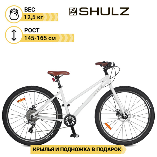 Велосипед детский Shulz Chloe 27,5 Race белый - купить по выгодной цене ...