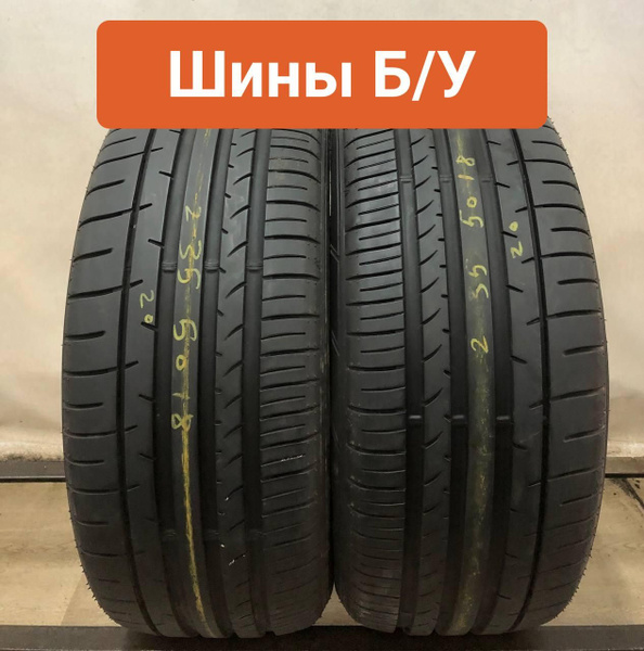 Шины для легковых автомобилей Dunlop 235/50 18 Лето Нешипованные ...