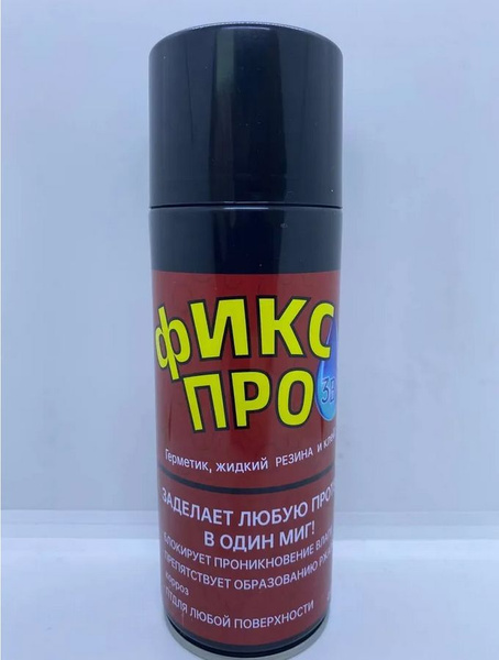Характеристики Клей, резина, герметик черный от SteelStar подробное ...