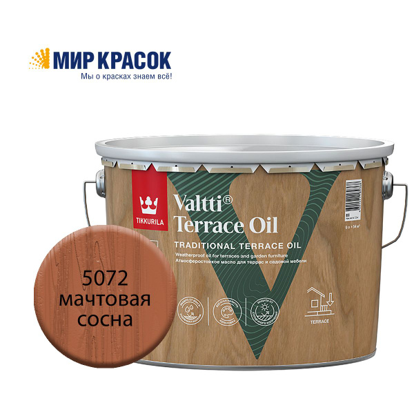 TIKKURILA VALTTI TERRACE OIL масло для террас и садовой мебели ...