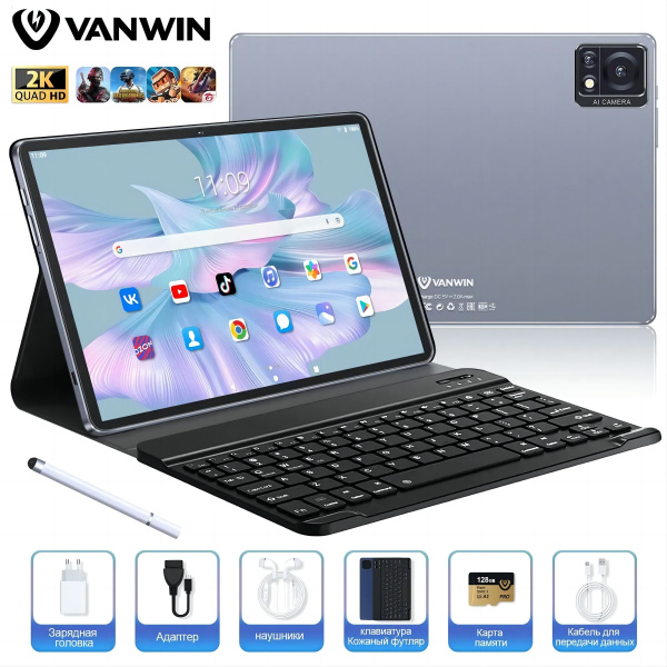 Купить планшет VANWIN 123 10.36", 512 GB по низкой цене: отзывы, фото ...