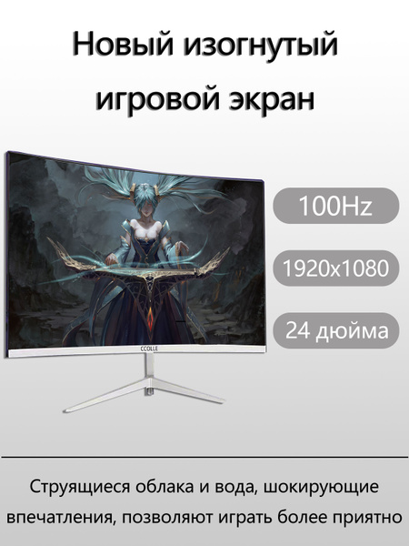 Монитор XSQ 24" - купить по выгодной цене в интернет-магазине OZON ...