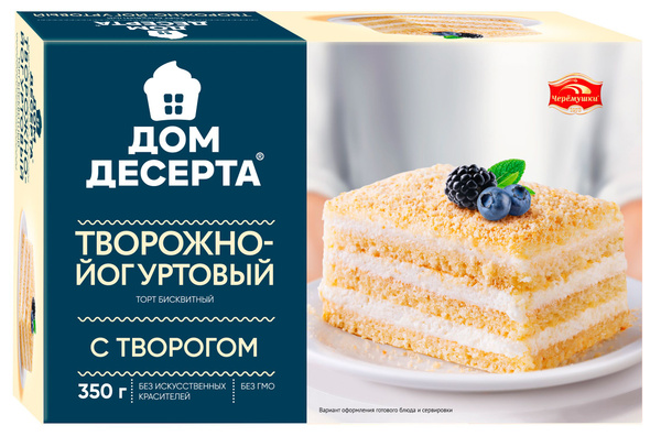 Торт "Творожно-йогуртовый" 350г - купить с доставкой по выгодным ценам ...