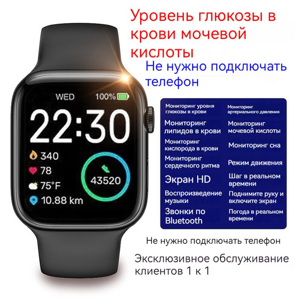 Трекер состава тела zhineng-0010, белый - купить по низким ценам в ...