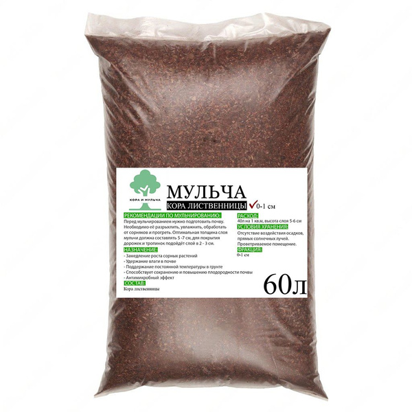 Кора мульча лиственницы 60л, фракция 0-1см - купить по низкой цене в ...