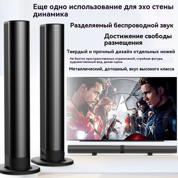 Саундбар с беспроводным сабвуфером и объемным звуком Домашний кинотеатр ...