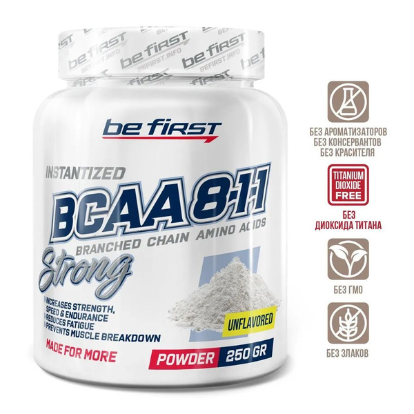 Be First BCAA 8:1:1 Безвкусный 250 г - купить с доставкой по выгодным ...