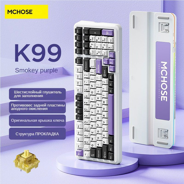 Mchose g75 pro Mchose g75 pro