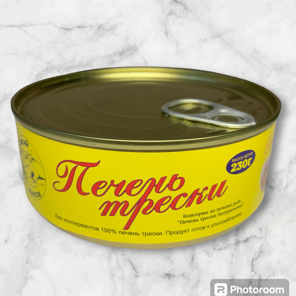 Печень трески натуральная 230 гр. ГОСТ 13272-2009 Дикий Вылов 1 банка ...
