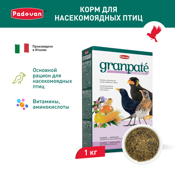 PADOVAN GRANPATEE Universelle Корм универсальный основной для ...