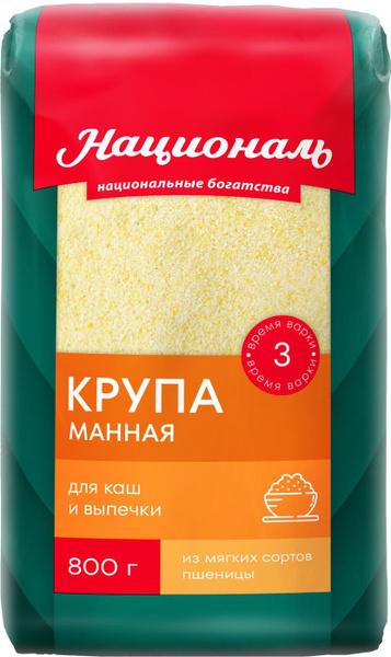 Крупа Националь Манная 800г - купить с доставкой по выгодным ценам в ...