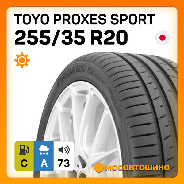 Шины для легковых автомобилей Toyo 255/35 20 Лето Нешипованные - купить ...