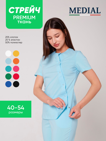 Медицинский костюм женский с брюками стрейч мед одежда форма 03 Голубой ...