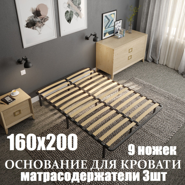 Ортопедическое основание для кровати Разборное Compact Livorno - купить ...