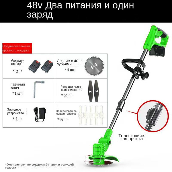 Аэратор для газона БелОМО светло-зеленый Газонокосилка электрическая ...