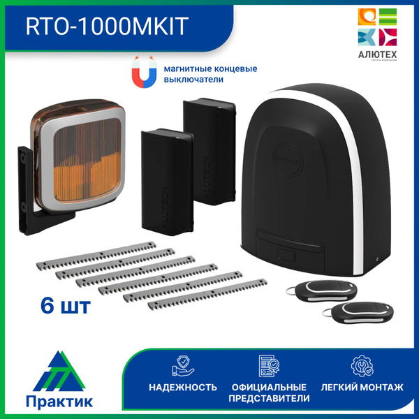Rto 1000 инструкция Rto 1000 инструкция