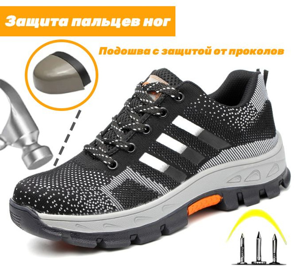 Кеды рабочие - купить с доставкой по выгодным ценам в интернет-магазине ...