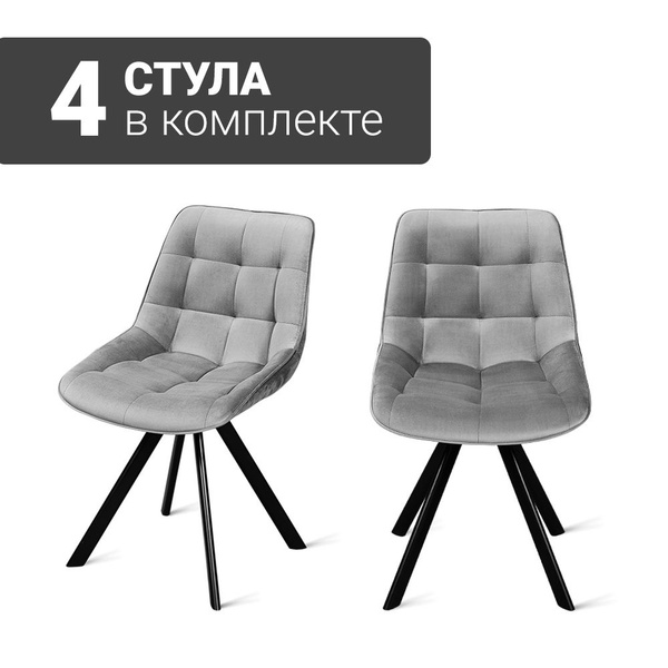 Стул b105 light grey vl08 bk