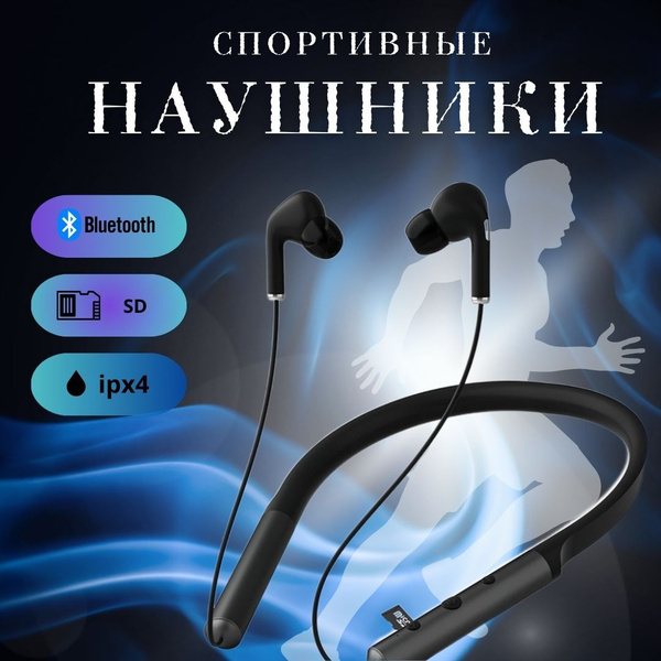 Наушники Вкладыши OViN-sound беспроводные, беспроводные для спорта ...