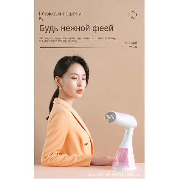 Вопросы и ответы о Отпариватель Polaris PGS 1570CA , белый B – OZON ...