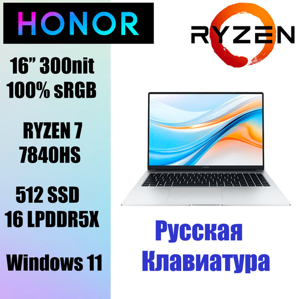 Ноутбук Honor - AMD Ryzen 7 7840HS 16 ГБ 16 ГБ, серый металлик купить c ...