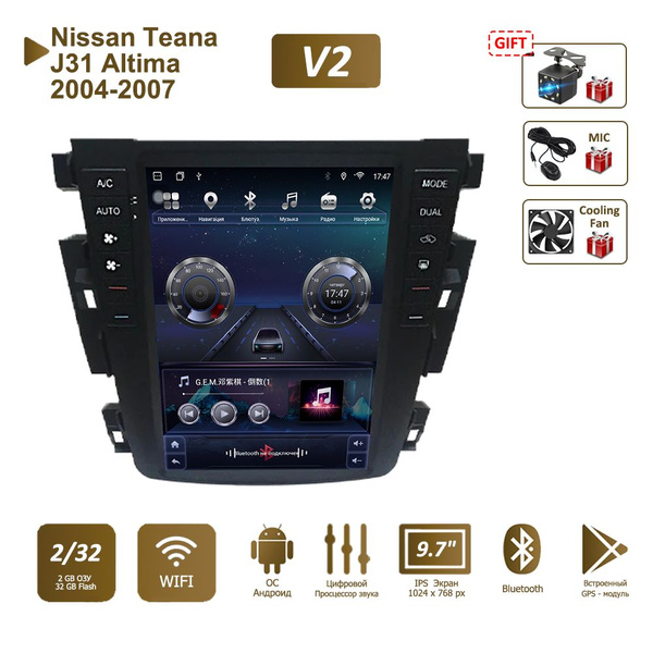 Штатная магнитола 2 дин Андроид V2 2+32Гб Ниссан тиана/Nissan Teana J31 ...