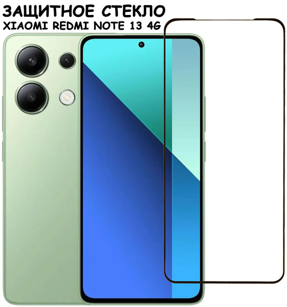 Защитное стекло "Полное покрытие" для Xiaomi Redmi Note 13 4G Сяоми ...