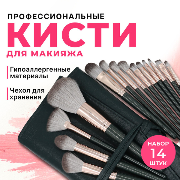 Кисть косметическая Для консилера - купить с доставкой по выгодным ...