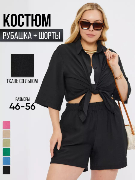 Костюм классический AFRI - купить с доставкой по выгодным ценам в ...