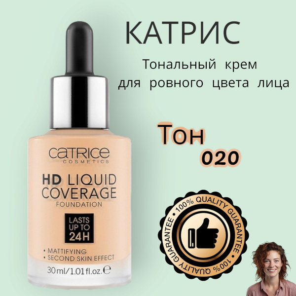 Тон 020 Light Beige HD Liquid, Coverage Foundation Катрис 020 ...