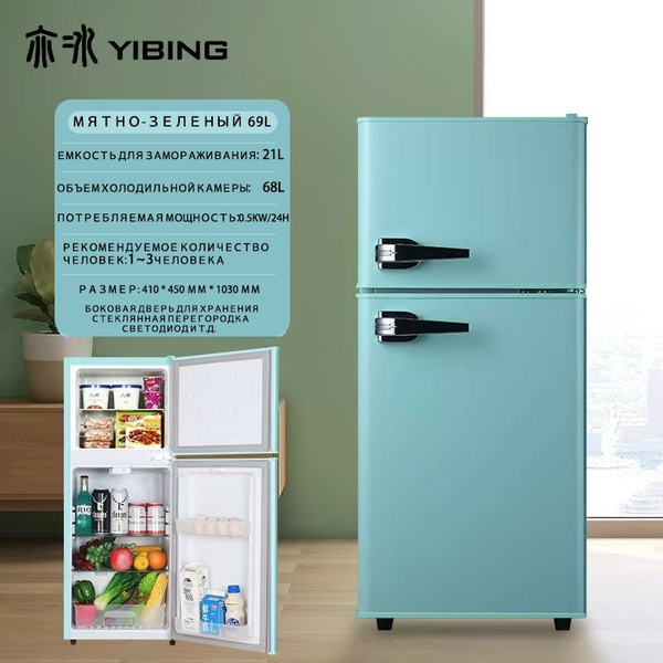 Холодильник YINING-69L, красный - купить по доступной цене в интернет ...