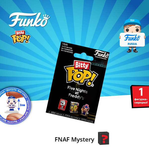 Фигурка Funko Bitty POP! FNAF Mystery 1 штука 76385/ Фанко ПОП по ...