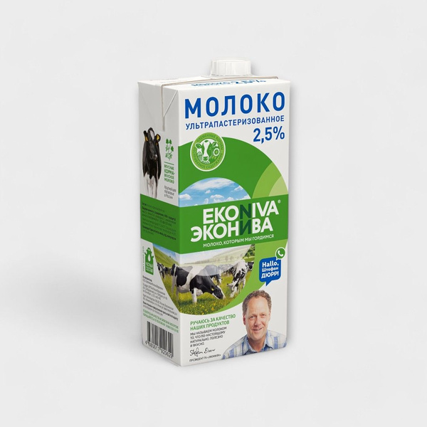 ЭкоНива Молоко Ультрапастеризованное 2.5% 1000мл. 2шт. - купить с ...