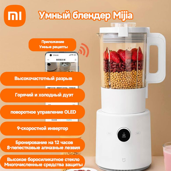 Измельчитель Xiaomi YG-JBJ MPBJ001ACM - купить по низким ценам с ...