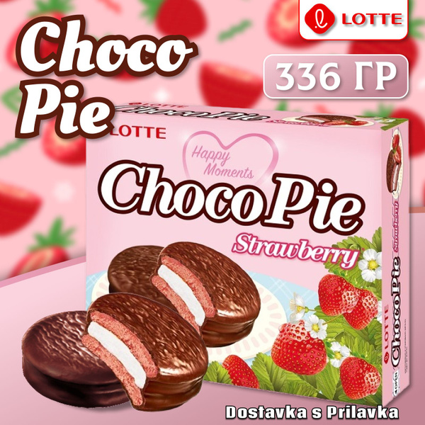 Пирожное ЛОТТЕ Чоко Пай Клубника 336 гр., LOTTE Choco Pie Strawberry ...