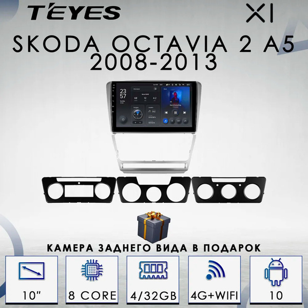 Штатная автомагнитола Teyes X1/ 4+32GB/ 4G/ Skoda Octavia 2 A5/ Шкода ...
