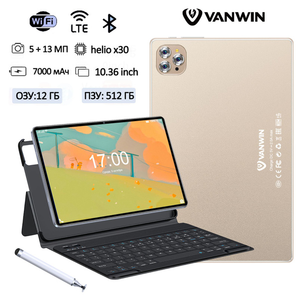 Характеристики VANWIN Планшет HiPad /10.36''/12ГБ/512ГБ/7000mAh/LTE/ с ...