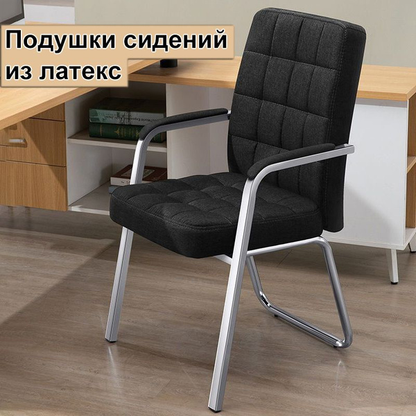 Офисное кресло Аобо Офисные стулья-08_Черная тканевая ткань с ...