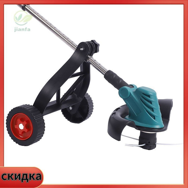 Оснастка для садовой техники Колесная база для триммера Универсальная ...