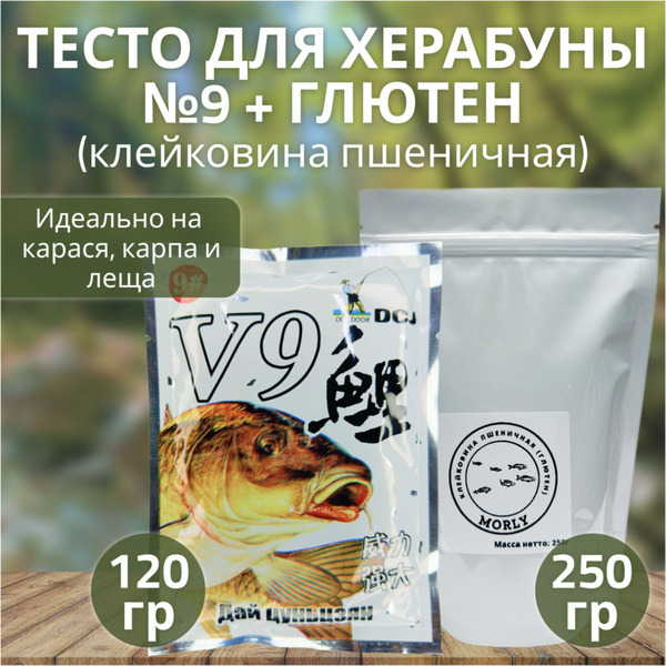 Набор для насадки Херабуны, Тесто для насадки Херабуны №9 (Herabuna) и ...