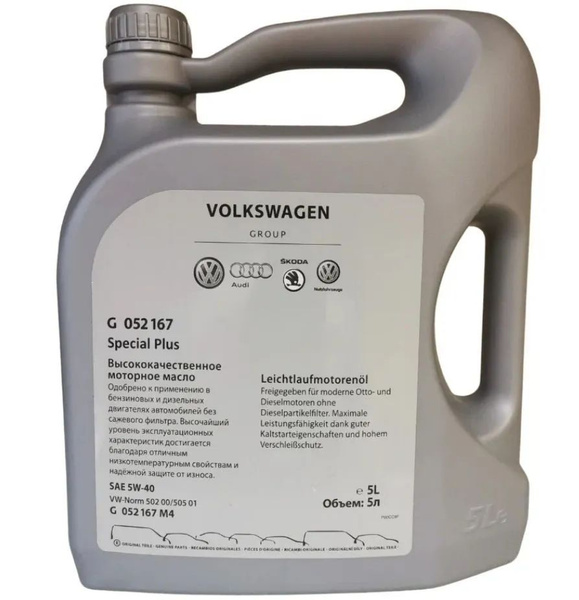 Масло моторное Volkswagen 5W-40 Синтетическое - купить в интернет ...