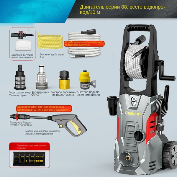 220V Мойка Высокого Давления Портативная Минимойка - купить в интернет ...