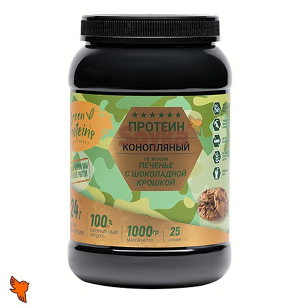 Протеин конопляный со вкусом печенье с шоколадной крошкой Green ...