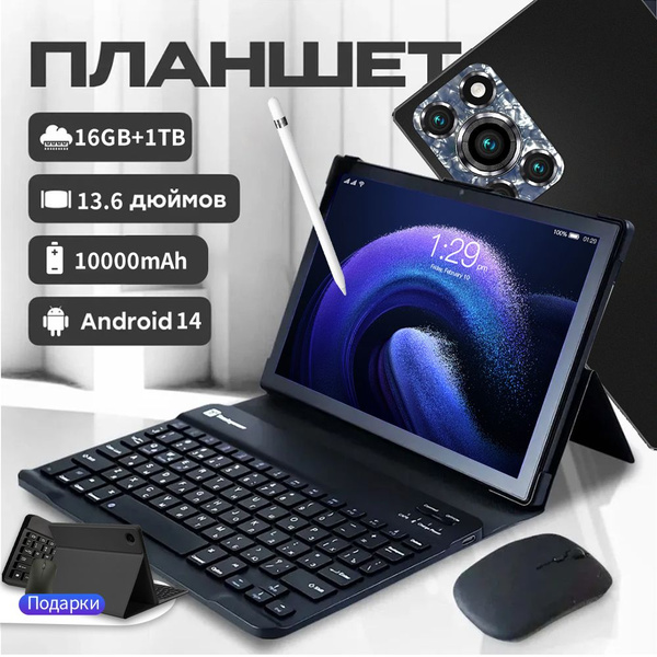 Купить планшет Poco Pad6Spro-16GB+1TB-CJ 13.6", 1024 GB по низкой цене ...