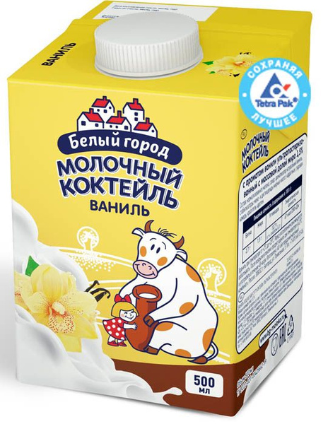 Коктейль молочный Белый город ваниль 1.5%, 500мл, 6 шт. - купить с ...