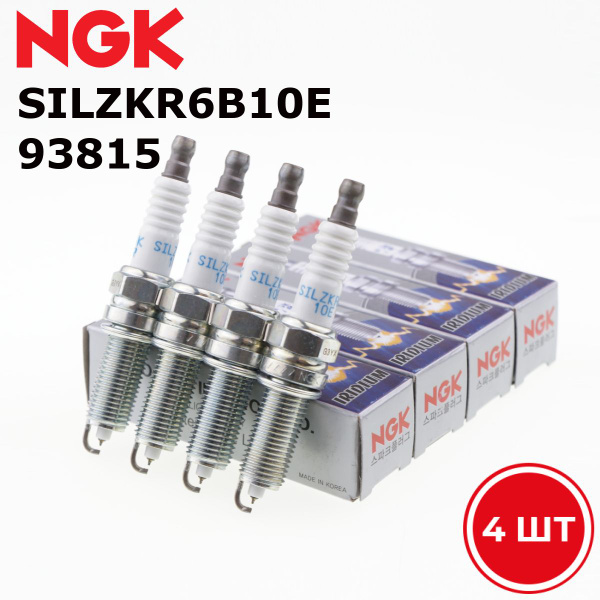 Свечи зажигания солярис 1.6 иридиевые NGK 93815 SILZKR6B10E 4 шт свечи ...