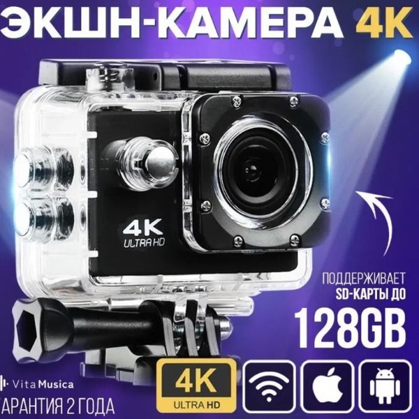 Экшн-камера BAOBIOKI Водонепроницаемая экшн камера 4K, с чехлом в ...