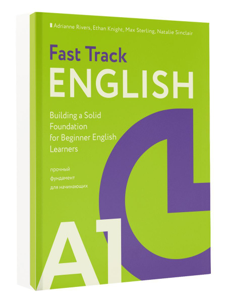 Fast Track English A1 прочный фундамент для начинающих - купить с ...